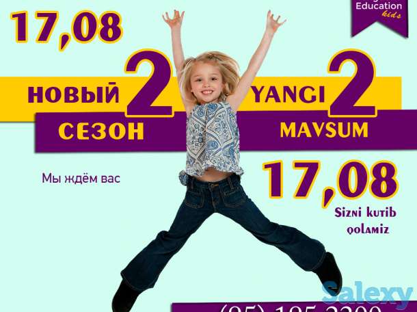 Kingdom Education АНГЛИЙСКИЙ ЯЗЫК С НУЛЯ ДО СОТНИ ЗА 18 МЕСЯЦЕВ, ЛЕГКО!, фотография 2