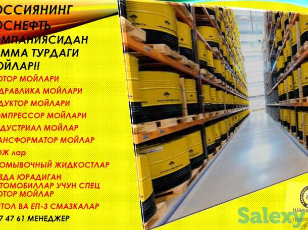 -Rosneft Maximum МОТОР МОЙЛАРИ. АРЗОН МОЙ 10W-40 - всесезонное моторное масло, фотография 8