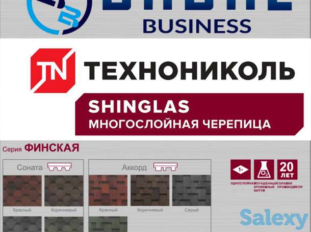 Финская черепица соната, фотография 1