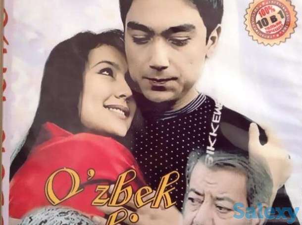 ДВД-диски (уз.фильмы), фотография 8