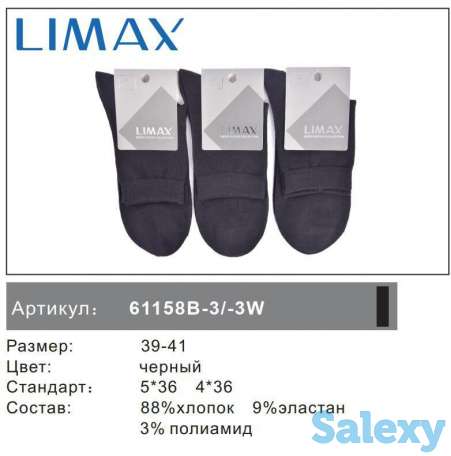 LIMAX GOLD TEXTILE- король среди носочно-чулочных изделий., фотография 1