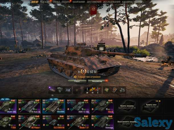 Продам аккаунт World of Tanks, фотография 2