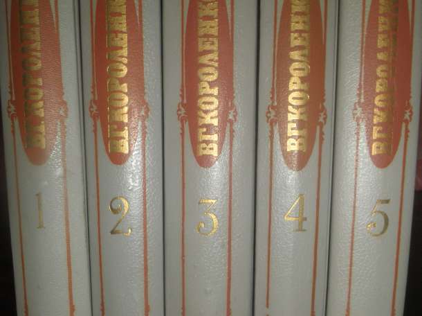 книги , фотография 7