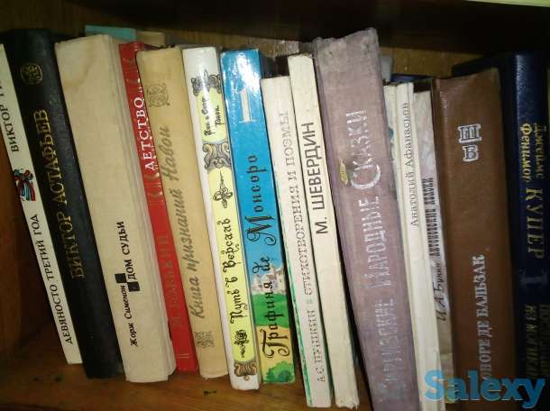 КНИГИ на любой вкус, фотография 10