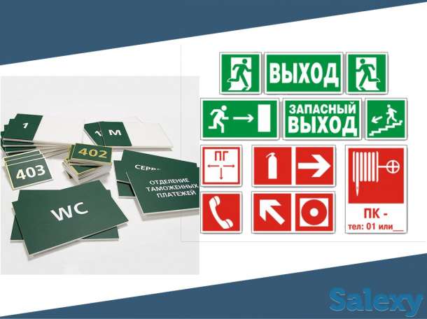 Таблички, фотография 2