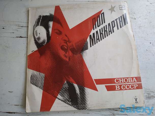 Продам виниловые пластинки, фотография 10