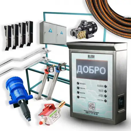 Саммой MoySam  мойка самообслуживания MoySam, фотография 10