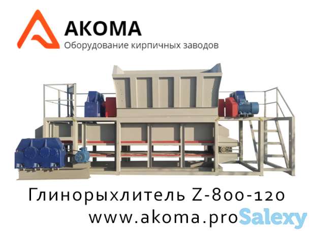 Глинорыхлитель, фотография 4