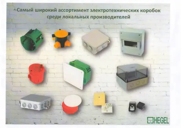 КУ-1101-Коробка установочная(подрозетник)  HEGEL от ЧП Elektro Potential, фотография 8