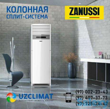Кондиционеры Zanussi,, фотография 4