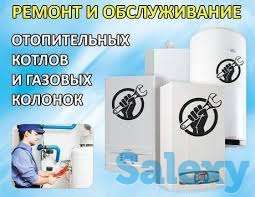 Ремонт котлов любых марок !, фотография 1
