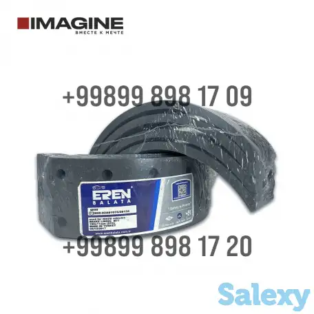 ТОРМОЗНАЯ НАКЛАДКА NQRTR)  NQR.NPR 82L (CNG), фотография 1