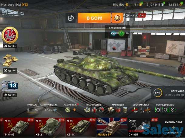 Продам акккаунт в Word of Tanks blitz, фотография 8