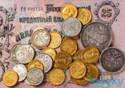 Куплю МОНЕТЫ СССР И ЦАРСКОЙ РОССИИ ,жетоны , боны , а также любые старинные вещи !, фотография 2