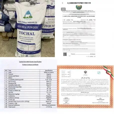 Сухой молоко, Северный вокзал, фотография 1