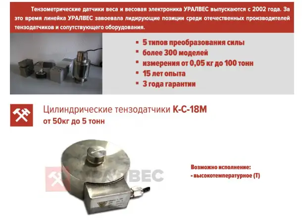 Тензодатчики тензометрические датчики на 50 кг, фотография 12