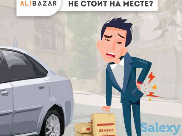 Лучшие идеи для строительства и ремонта. Alibazar предлагает широкий ассортимент строительных материалов, фотография 10