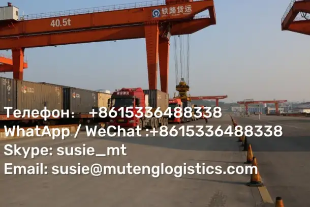 Бюллетень железнодорожных контейнерных перевозок из Китая!, фотография 1