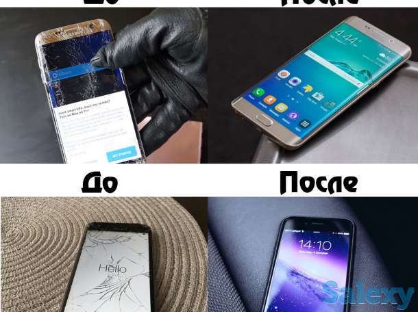 Качественный и Профессиональный Ремонт Сотовых Любой Сложности., фотография 3