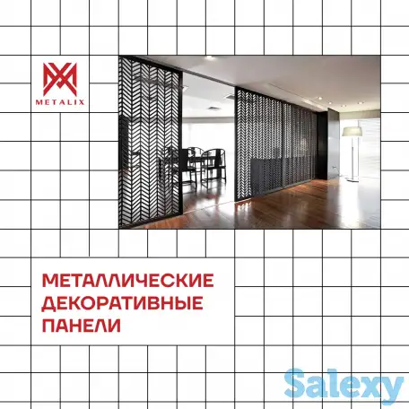 «METALIX» стремится предоставить максимально широкий ассортимерт продукции., фотография 4
