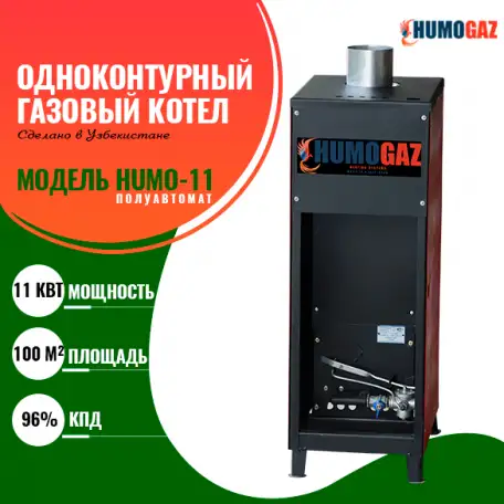 газовый котел напольный эконом для дома, коттеджа, здания, фотография 1