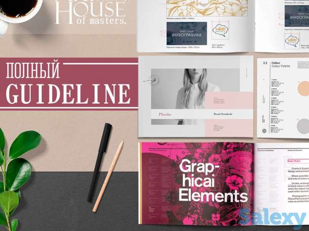 Дизайн,  SMM агенство, Продвижение, фотография 4