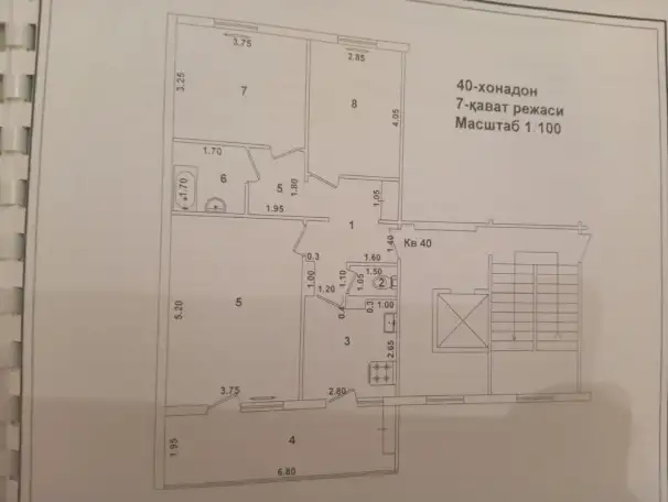 Продается  3-х комн. квартира, фотография 2
