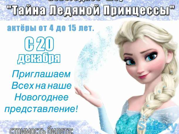 Впервые в Ташкенте, фотография 1