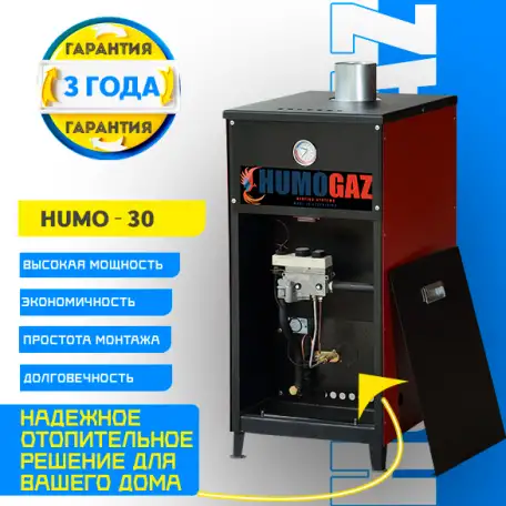 экономичные газовые котлы для дома, коттеджа, административных зданий, фотография 5