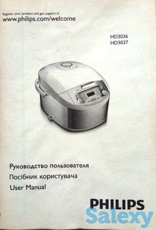 Мультиварка Philips, фотография 4