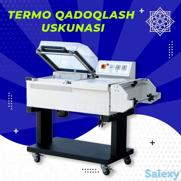 Термоусадочное упаковочное оборудование, фотография 1