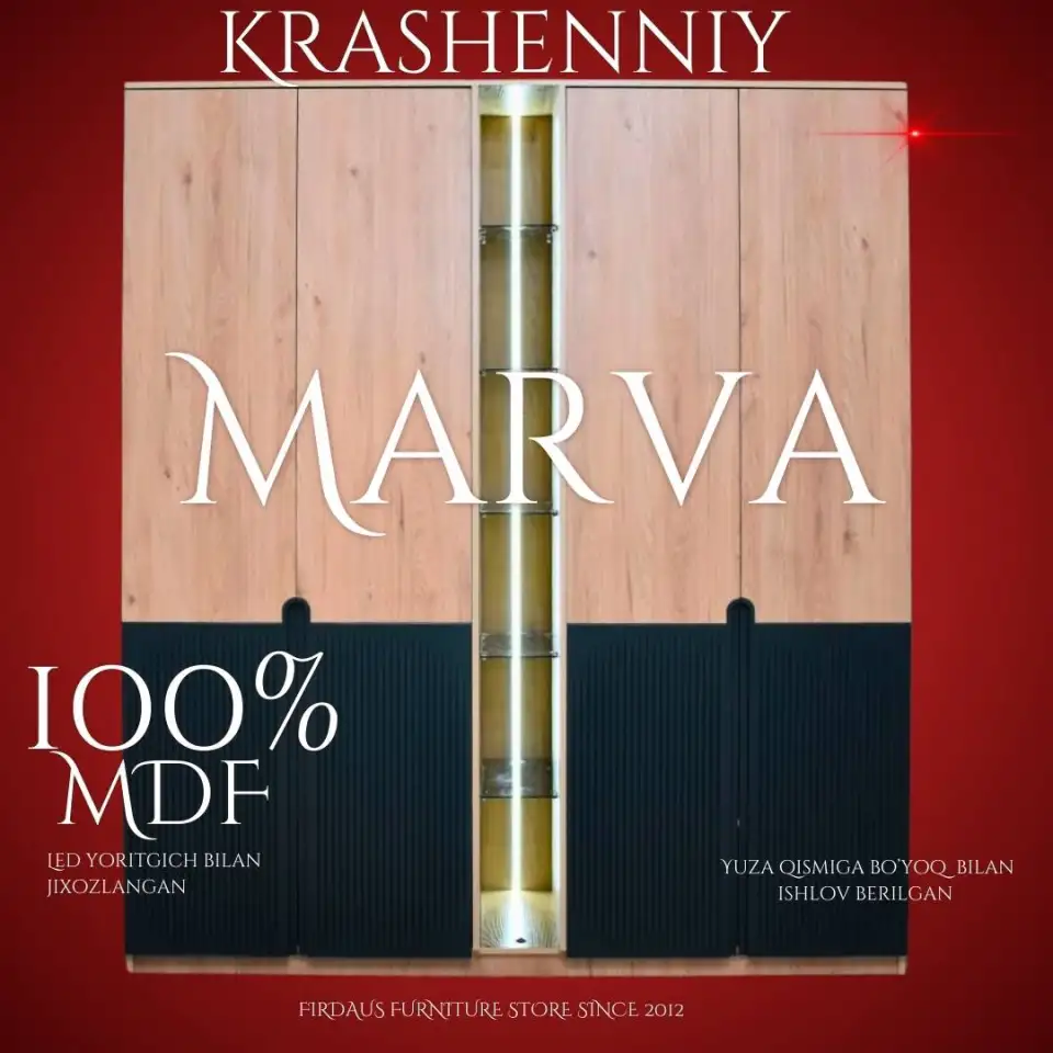 Шкаф, фотография 1