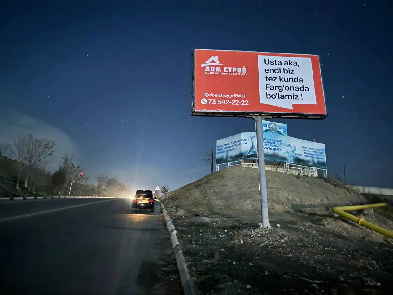 Bilbord Билборд Ташки реклама Tashqi reklama, фотография 2