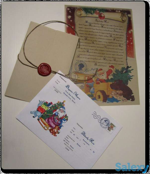 Именное поздравление ребёнка от Деда Мороза, фотография 2