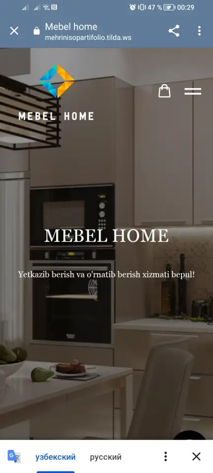 Создать сайт на тилда, фотография 2