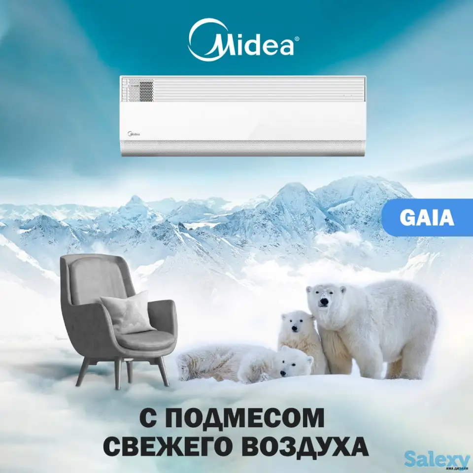 Кондиционер Gaia 12 Btu. Quattro. Новинка 2022 года Кonditsioner, фотография 1