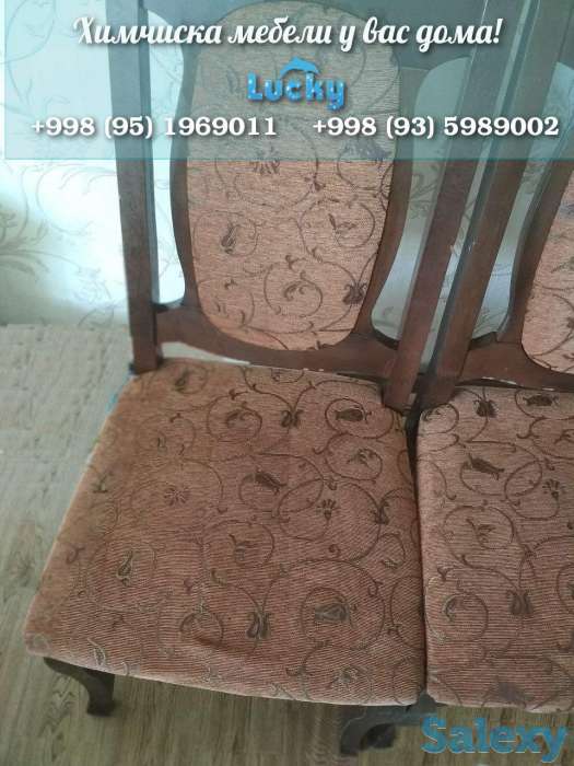 Химчистка мягкой мебели в Ташкенте, фотография 3