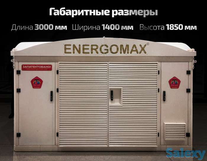 Трансформаторы и КТП, фотография 4