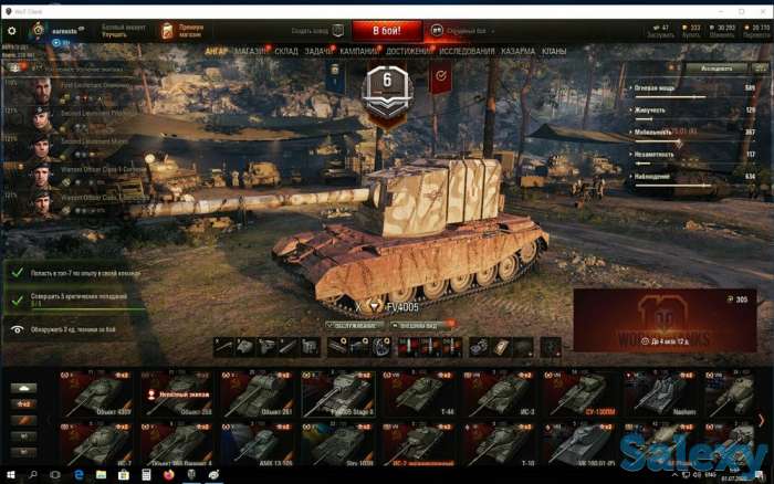 Prodam akkaunt World of tanks, фотография 1