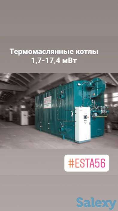 Парогенераторы, фотография 3