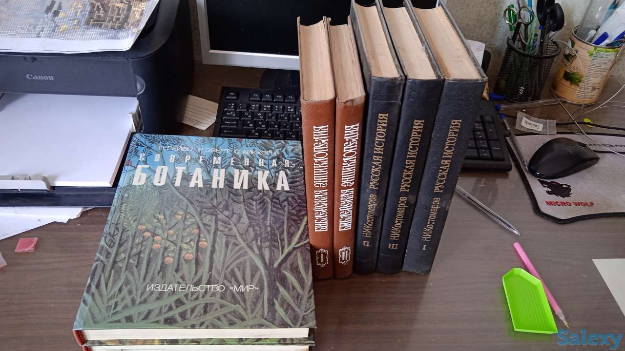 Книги, фотография 10