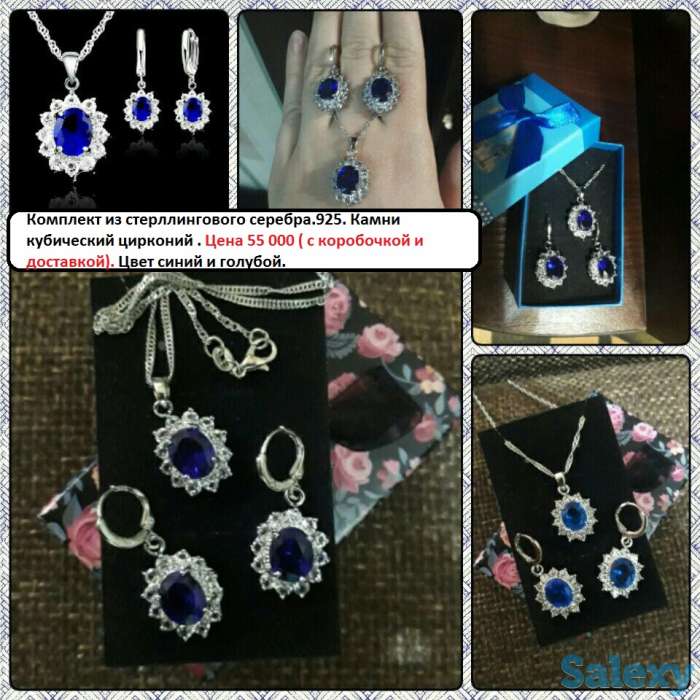 Красивые комплекты из серебра 925 (китай)!, фотография 7