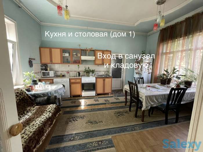 Продам два дома на участке, Яккасарайский район, ор-р Братские могилы, фотография 2