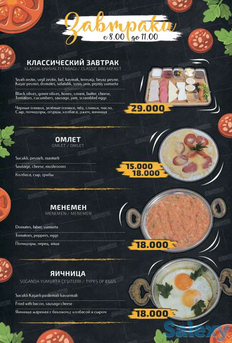 Меню. Дизайн меню для ресторанов и баров. Фуд сёмка., фотография 5