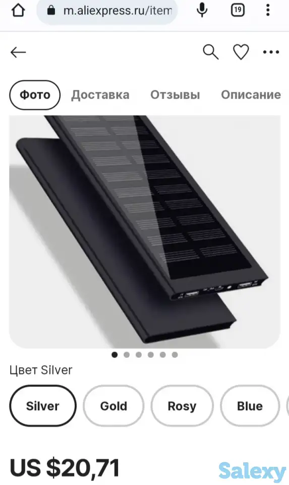 Повер банк,внешний аккумулятор.На солнечных батарейках.Новый.Смотрите фото., фотография 12