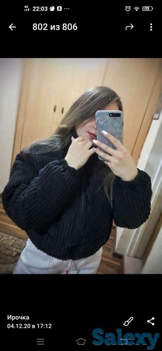 Женская куртка, фотография 1