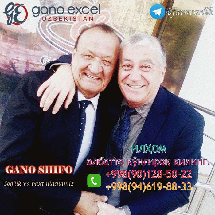 Gano Shifo.Gano Excel.Sizni ishga taklif qiladi, фотография 1