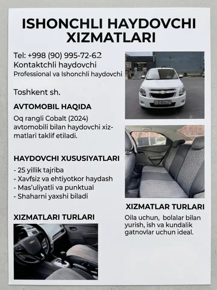 25 Стажный Частный Водитель со своим авто, фотография 1
