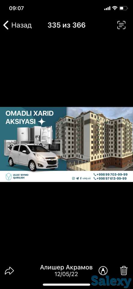 Ulugʻ Siymo Qurilish, Титова, фотография 1