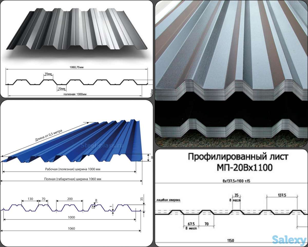 Профнастил, фотография 1